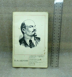 Книга в. и. ленин, фото №2