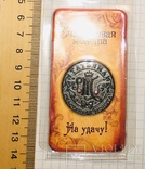 Сувенирная счастливая монета Татьяна / Сувенірна іменна, щаслива монета Тетяна + бонус, photo number 2