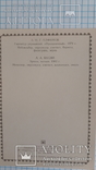 Комплект открыток "Современное искусство художников-ювелиров", 1985, фото №6