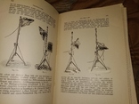 1909 блок книги про фото 672 стр на немецком много фото и рисунков, фото №5