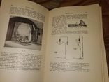 1909 блок книги про фото 672 стр на немецком много фото и рисунков, фото №6