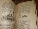 1909 блок книги про фото 672 стр на немецком много фото и рисунков, фото №7