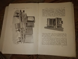 1909 блок книги про фото 672 стр на немецком много фото и рисунков, фото №8