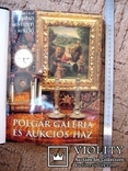 Каталог - ціновизначник угорських антикварних аукціонів 1998 рік, фото №8