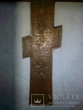 Крест, photo number 5