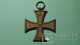 Крест «За военные заслуги» 2 класса, образца 1914 года,Мекленбург-ШверинШверин, фото №2
