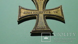 Крест «За военные заслуги» 2 класса, образца 1914 года,Мекленбург-ШверинШверин, фото №4