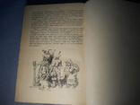 "Человек и Земля", Э.Реклю, С.-Пб, изд. Сойкина, 1908г., фото №9
