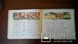  Букварь буквар 1965г Польша, фото №5