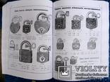 Large price list of staple goods of the Russian Empire (reprint), photo number 5
