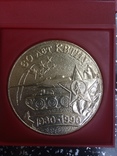 Настольная медаль"60 лет КВТИУ", фото №3