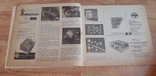Журнал inter electronique 1967, фото №4