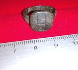 Перстень 16-17 век, photo number 5