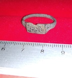 Перстень религиозный, фото №4