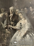 Неравный брак, репродукция 1947 год, фото №2