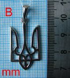Серебряный подвес Тризуб (36мм), украинский национальный герб, numer zdjęcia 9