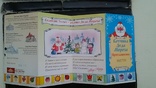 Invitation to Santa Claus - Veliky Ustyug -2008, photo number 5