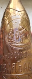 Бутылка пиво новая Бавария одна медаль рифленая вверху огонь, фото №5