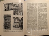 В. Січинський. Історія українського мистецтва у 2 томах. Нью-Йорк - 1956 (діаспора), фото №7