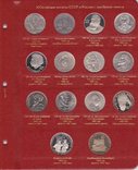 Альбом для юбилейных монет СССР и России 1965-1996 гг., фото №7