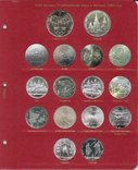 Альбом для юбилейных монет СССР и России 1965-1996 гг., фото №8