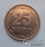 25 копійок 1995 р., фото №3