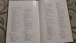 Книга - каталог ( художественные изделия из металла ), фото №4