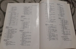 Книга - каталог ( художественные изделия из металла ), фото №5
