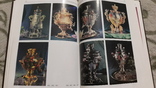 Книга - каталог ( художественные изделия из металла ), фото №8