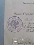 Документ Одесса 1902 год Женская гимназия Березиной аттестат подпись печать, фото №4