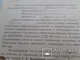 Документ Одесса 1902 год Женская гимназия Березиной аттестат подпись печать, фото №6
