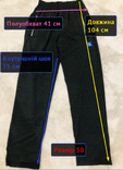 Спортивные штаны мужские трикотаж Reebok (размер 46,48,50,52,54), фото №6