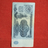 5 рублей 1961, фото №3