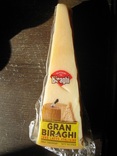 Сыр бирахи, photo number 2