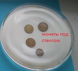 Монетницы для магазина, торговых точек и касс сферы обслуживания., фото №7