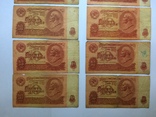 10 рублей 1961   хН,аз,Эз,лЭ,зЛ,Аз,вБ,зВ, фото №5