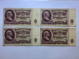 25 рублей 1961    Зт,Еэ,Са,Аи, фото №2