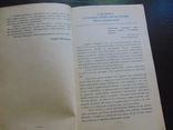 А.дмитриевич. Воспоминание о Сахарове. 1990, фото №5