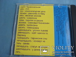 Гарик Кричевский "Лучшие песни. В гостях и дома" CD, фото №6