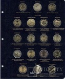 Альбом для памятных и юбилейных монет 2 Евро, фото №6