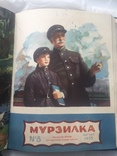 Подшивка журналов "Мурзилка" за 1955 год (12 журналов), фото №9