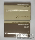 Кожаная папка Lexus с тех. документами 1998 год, фото №8