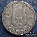 1 крона 1933 Эстония серебро (,1.2.6)~, фото №2
