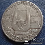 1 крона 1933 Эстония серебро (,1.2.6)~, фото №3