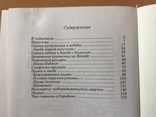 Александр Николаевич Скрябин. Игорь Бэлза. 1983, фото №7