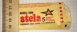 Упаковка з жувальної гумки "Stela", Югославія, фото №5