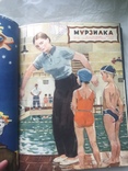 Подшивка журналов Мурзилка за 1956 год, фото №6