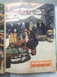 Подшивка журналов Мурзилка за 1957 год, фото №6