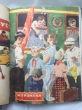 Подшивка журналов Мурзилка за 1957 год, фото №9