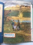 Подшивка журналов Мурзилка за 1957 год, фото №10